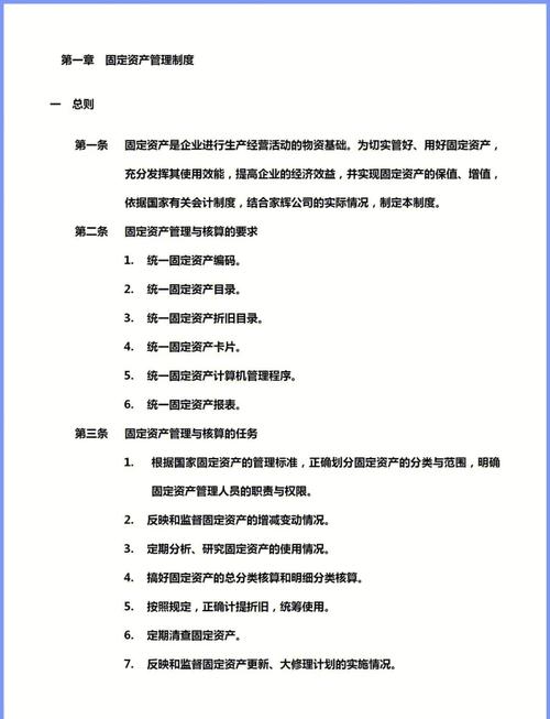 轻松访问TP官网下载应用，高效管理资产掌握财务状况