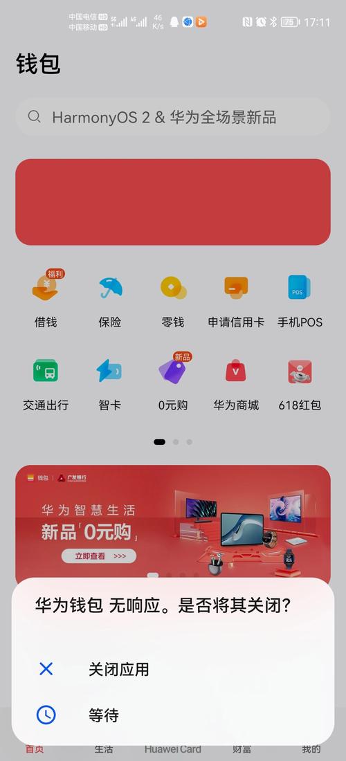 钱包版本_使用TP钱包APP安卓版进行代币管理的技巧_钱包里的代币怎么交易