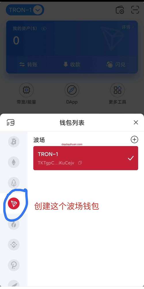 TP钱包官网正版最新下载，为投资之路注入全新动力