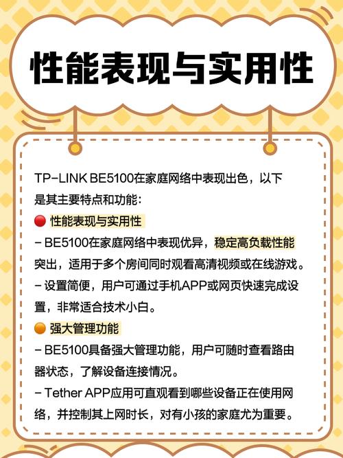 TP最新版本更新内容及适应过程的重要性，你了解吗？