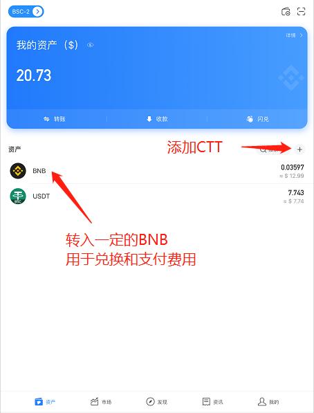 TP钱包官网下载流程详解！保障数字资产安全少走弯路