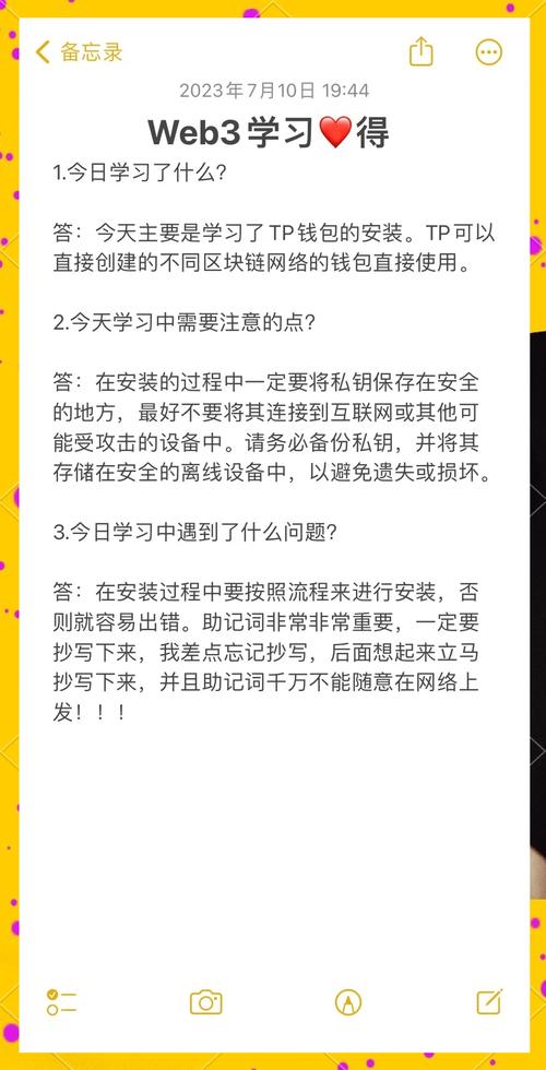TokenPocket官网安卓版下载指南：多环节把关，确保安全无虞