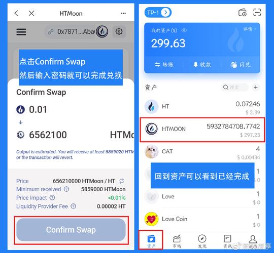 资金对投资交易至关重要，tokenpocket官网资金转移设置并不难？