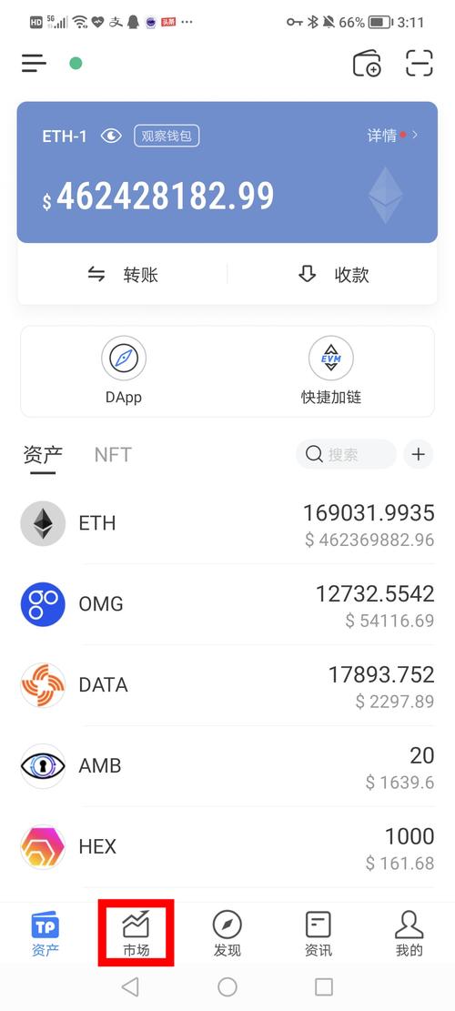 TP钱包最新版本显著提升交易效率，界面与速度优化是亮点