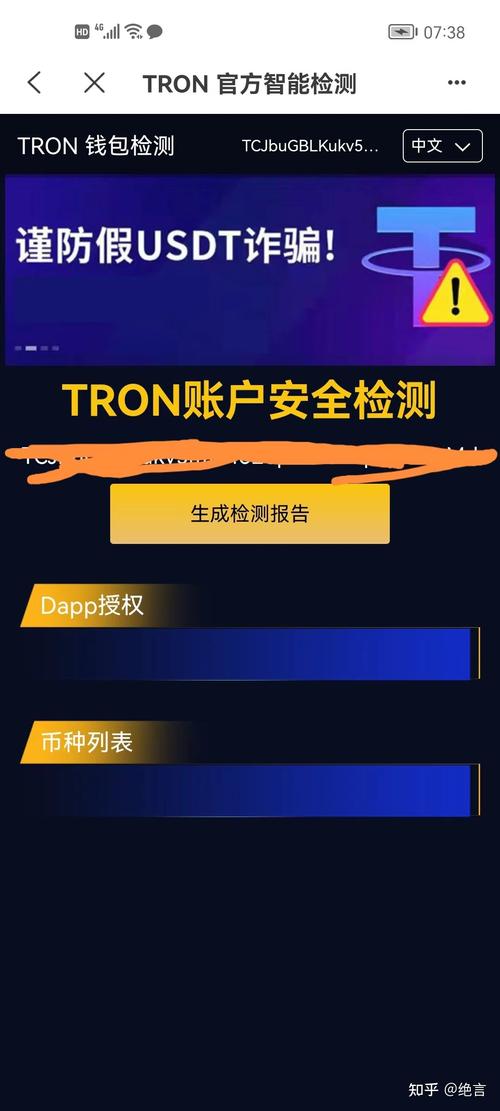 TokenPocket钱包安卓版与主流钱包对比：操作便捷性与安全性解析