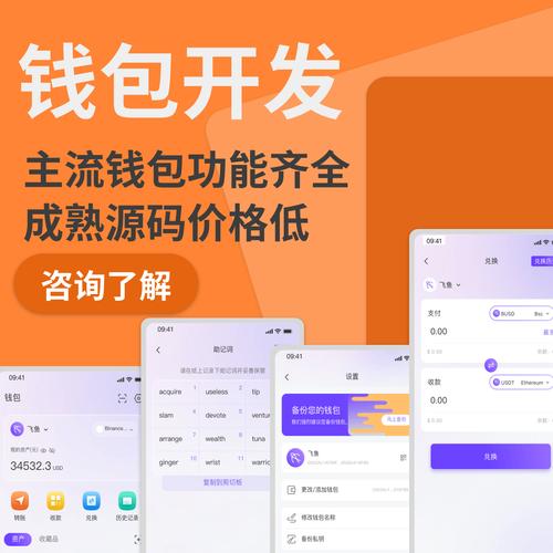 获取最新区块链技术资讯？TokenPocket 钱包官网是关键渠道