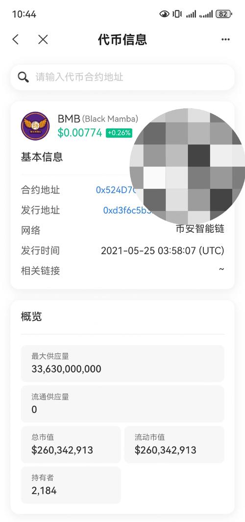 深入解读tp钱包app官方下载后新手用户的首要设置与使用技巧_钱包教程_钱包怎么样