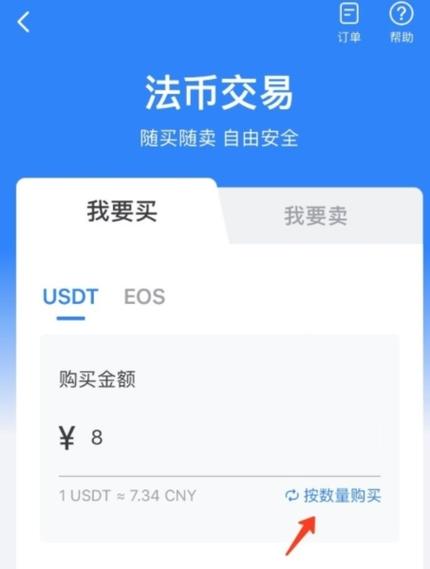 在tp钱包最新版官网评估投资效果，掌握资金利用关键