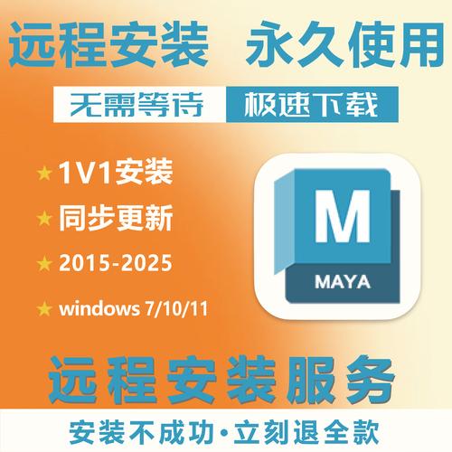 选用正版tp下载安装软件，稳定性佳、能升级还有出色售后？