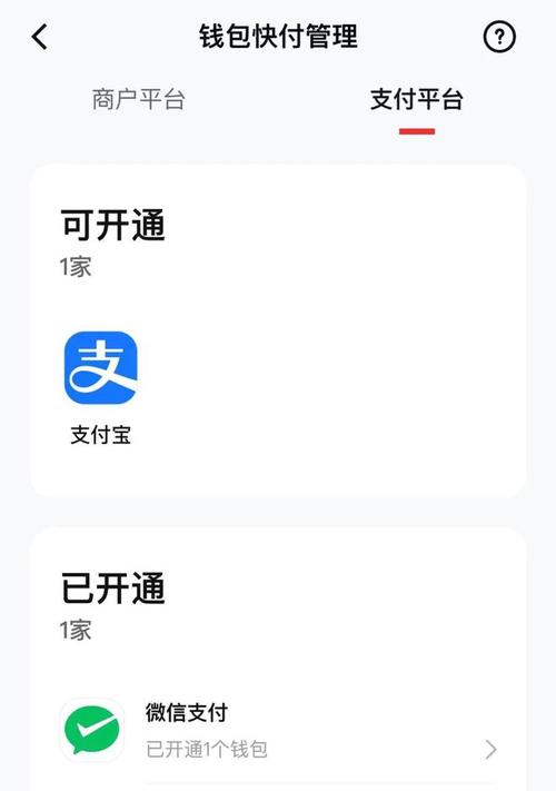 在tokenpocket钱包官网下载app后，如何及时获取客服支持及解决方案？