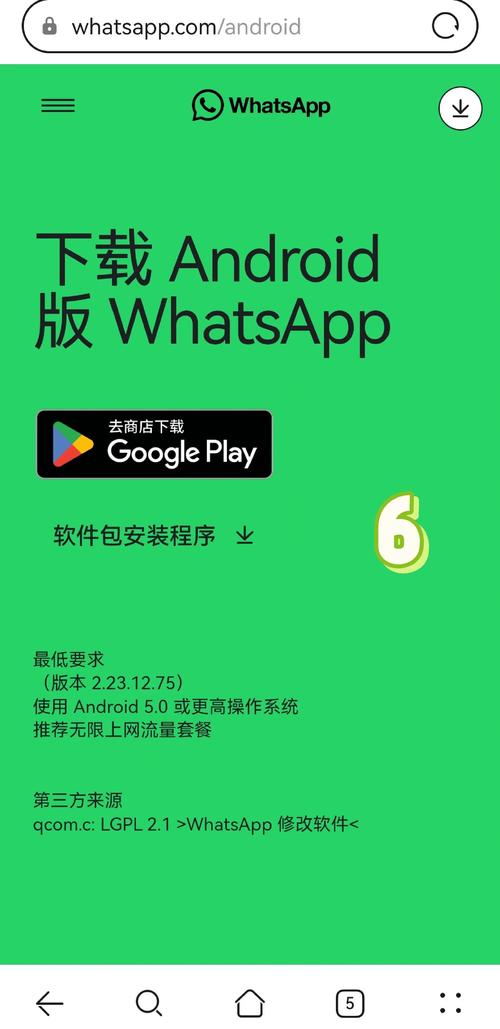 下载安装TP官方安卓最新版，这些细节你注意了吗？