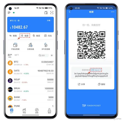 Tokenpocket钱包官网首页：保障数字资产安全与高效操作的关键