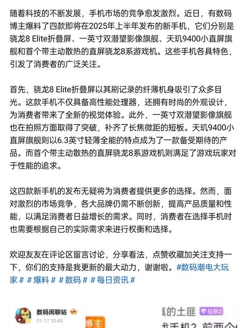 2025年TP官方安卓新版本发布，使用感受与安全性能全解析