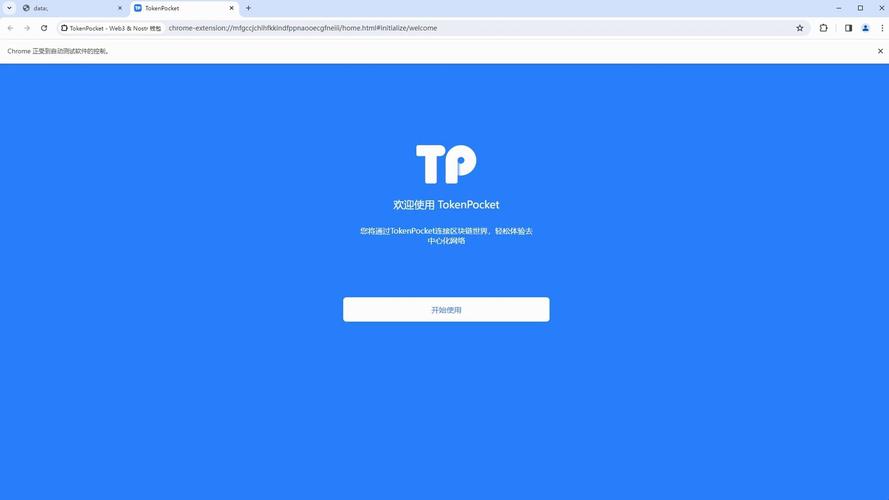 数字时代借助tokenpocket钱包官网，多语言设置提升便捷性