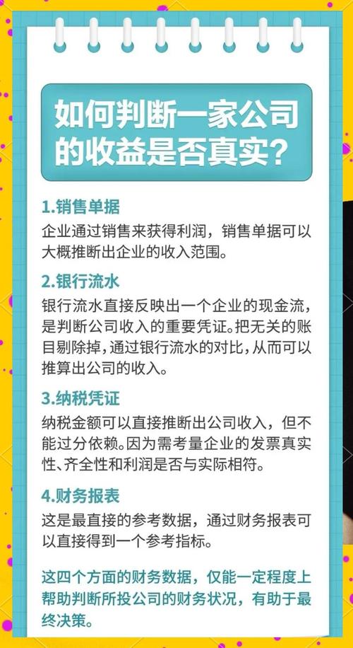 TP官方网站资料助我增强投资判断力，深入剖析行业趋势