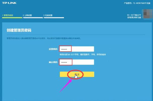 无状态地址自动配置_装备状态鉴定文件编制指南_tp正版软件下载后的产品配置指南，确保最佳运行状态。