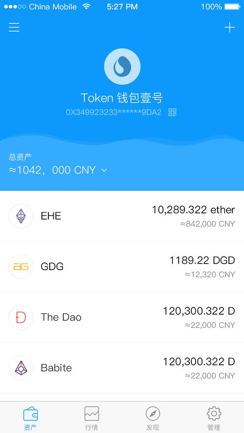 数字货币交易中，TP钱包官网下载链接关乎数字资产安全要点