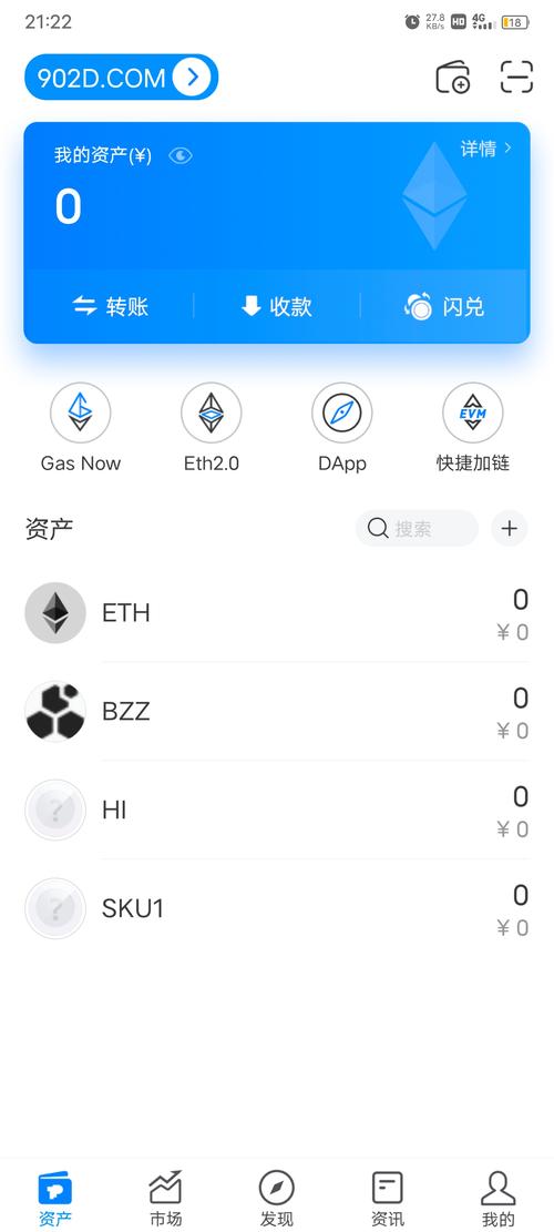 TP钱包官网最新版本下载指南，保障数字货币操作安全