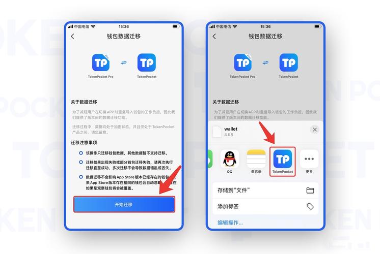 刚下载TokenPocket钱包官网版？这里有新手学习资源与指导