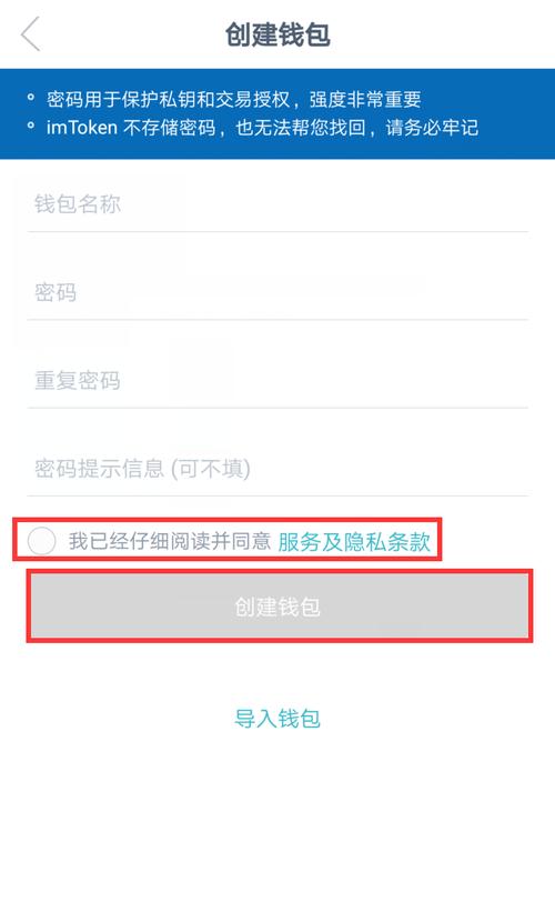 TP钱包APP使用要点：私钥管理与应用权限严格把关很重要
