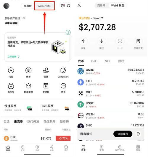 TokenPocket钱包安卓与iOS下载特点大不同，如何安全便捷选？