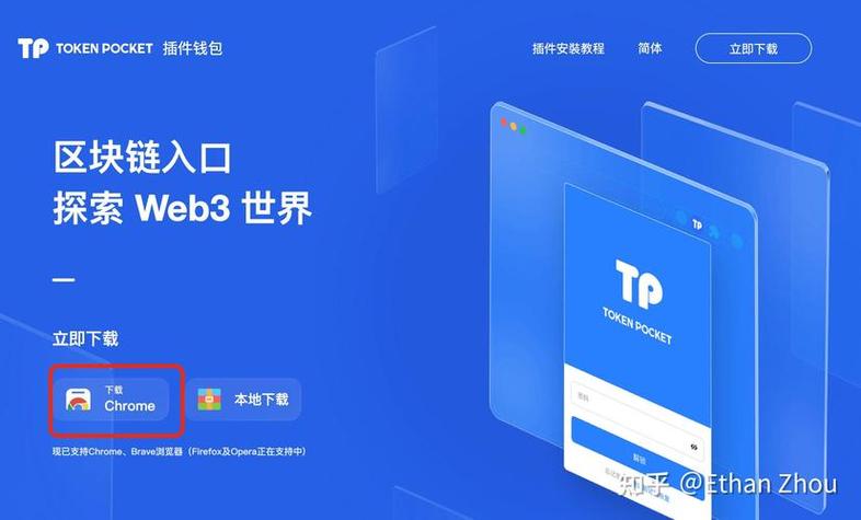 查阅TP官方2025年安卓最新系统，掌握全球市场走向及新功能