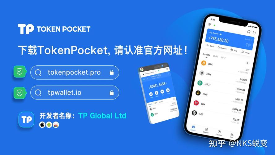TP钱包APP使用常见问题及解决方案：下载、创建、交易与网络连接