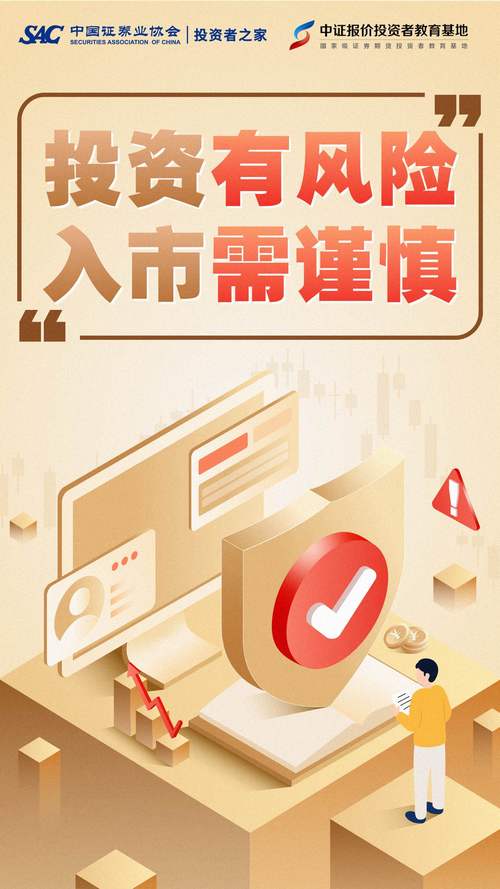 下载TP官网资源投资，其创新特点助力把握投资趋势与风险
