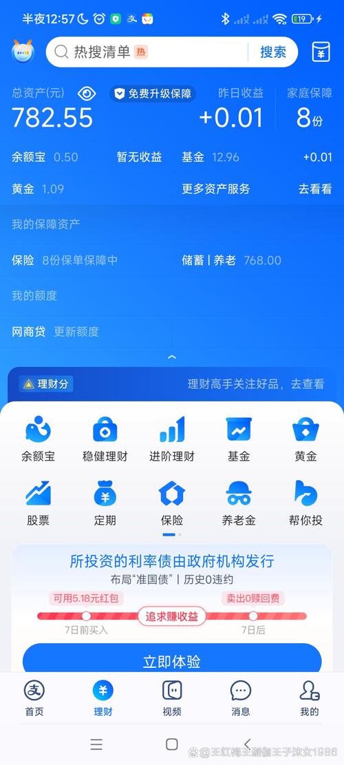 用户行为分析：tokenpocket钱包安卓版的使用频率与投资回报_用户行为分析：tokenpocket钱包安卓版的使用频率与投资回报_用户行为分析：tokenpocket钱包安卓版的使用频率与投资回报